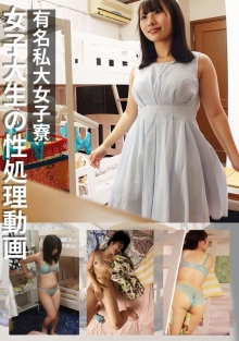 PMFT-199/h_283pmft00199のメインビジュアル