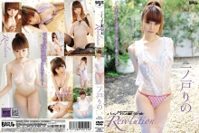 BGSD-334/h_305bgsd00334のメインビジュアル