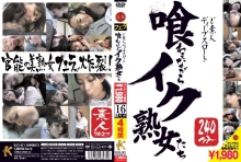 BJYG-21/h_307bjyg00021のメインビジュアル