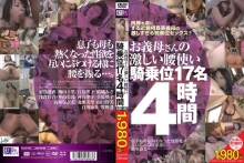 RLOJ-26/h_307rloj00026のメインビジュアル