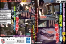 TOUJ-318/h_307touj00318のメインビジュアル