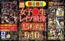 FAAO-01/h_308faao00001のメインビジュアル