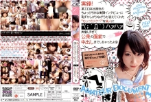 SGCRS-56/h_315sgcrs00056のメインビジュアル