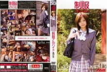 SGUBS-06/h_315sgubs006のメインビジュアル