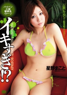 IKGD-04/h_345ikgd00004のメインビジュアル