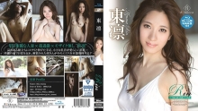 REBDB-176/h_346rebdb00176のメインビジュアル