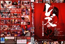 LADS-32/h_350lads00032のメインビジュアル
