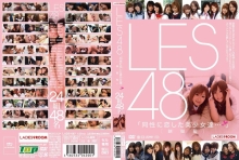 LADS-87/h_350lads00087のメインビジュアル