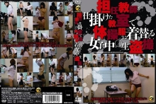 TEZ-74/h_398tez00074のメインビジュアル