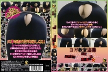 TEZ-99/h_398tez00099のメインビジュアル
