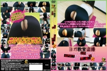 TEZ-136/h_398tez00136のメインビジュアル