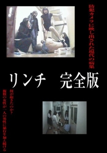 VIC-02/h_423vic00002のメインビジュアル