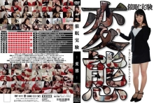 HEX-02/h_443hex00002のメインビジュアル