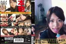 TMHP-23/h_452tmhp00023のメインビジュアル