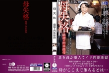 LUNS-30/h_456luns00030のメインビジュアル