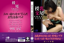 LUNS-40/h_456luns00040のメインビジュアル