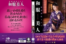 LUNS-42/h_456luns00042のメインビジュアル