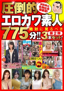 MBMU-02/h_460mbmu00002のメインビジュアル
