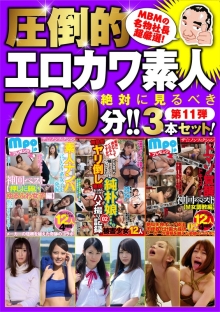 MBMU-11/h_460mbmu00011のメインビジュアル