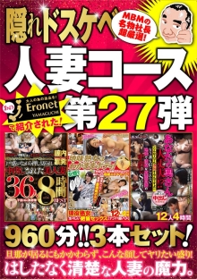 MBMU-27/h_460mbmu00027のメインビジュアル