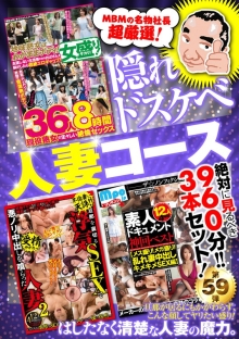 MBMU-59/h_460mbmu00059のメインビジュアル