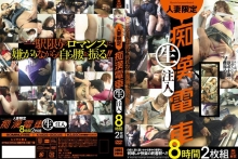 KMDS-20015/h_480kmds020015のメインビジュアル