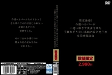 KMDS-20349/h_480kmds020349のメインビジュアル