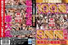 KMDS-20350/h_480kmds020350のメインビジュアル