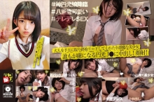 DORI-25/h_491dori00025のメインビジュアル