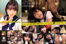 DORI-26/h_491dori00026のメインビジュアル