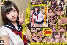 DORI-75/h_491dori00075のメインビジュアル