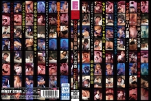 GAID-15/h_491gaid00015のメインビジュアル