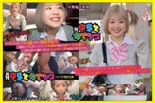 GAMA-05/h_491gama00005のメインビジュアル