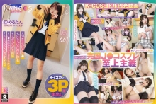 KCOS-01/h_491kcos00001のメインビジュアル