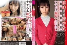 LOVE-12/h_491love00012のメインビジュアル