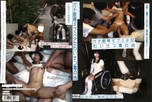 LOVE-13/h_491love00013のメインビジュアル