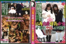 LOVE-62/h_491love00062のメインビジュアル