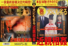 LOVE-69/h_491love00069のメインビジュアル