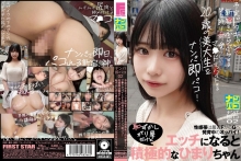 NAPS-02/h_491naps00002のメインビジュアル