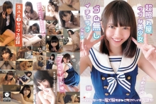 NNNC-16/h_491nnnc00016のメインビジュアル