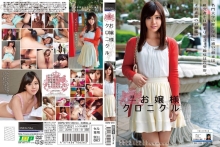 ODFA-70/h_537odfa00070のメインビジュアル