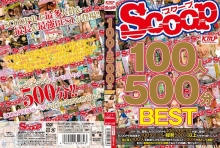 SCOP-220/h_565scop00220のメインビジュアル