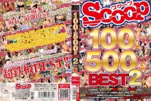 SCOP-286/h_565scop00286のメインビジュアル