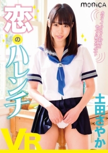 VRSBMO-1136/h_714vrsbmo01136のメインビジュアル