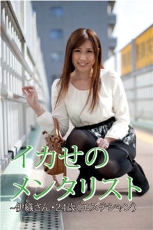 GOTV-12/h_734gotv00012のメインビジュアル