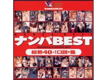 BSDV-49/h_740bsdv00049のメインビジュアル
