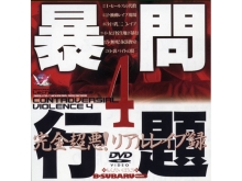 BSDV-51/h_740bsdv00051のメインビジュアル