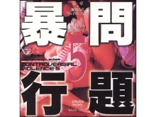 BSDV-57/h_740bsdv00057のメインビジュアル