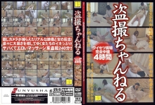 GYX-19/h_740gyx00019のメインビジュアル