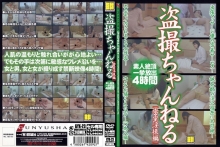 GYX-23/h_740gyx00023のメインビジュアル